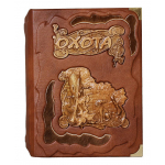 Подарочная книга "Охота"