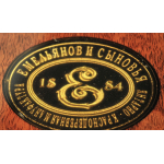 Нарды янтарные "Жемчужина Востока" (Корень ореха)