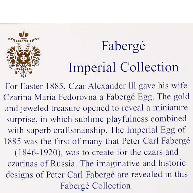 Часы "Принц Феликс" Faberge