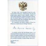 Яйцо "Бутон розы" Faberge
