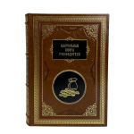 Настольная книга руководителя