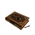 Настольная книга руководителя