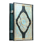 Книга Коран