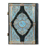 Книга Коран