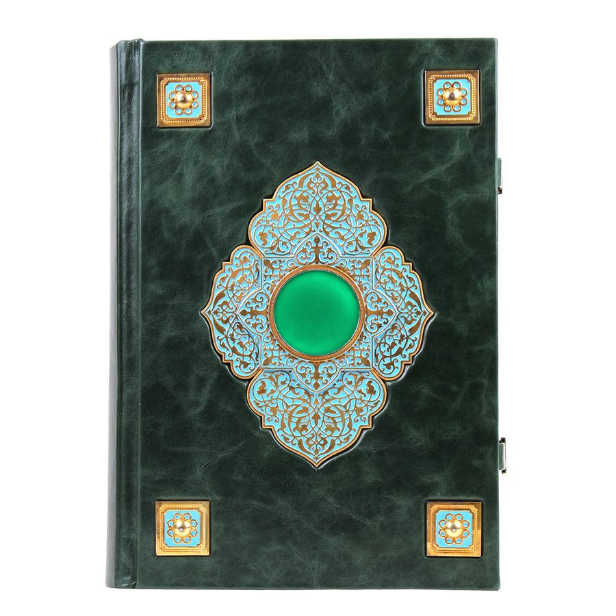 Книга Коран