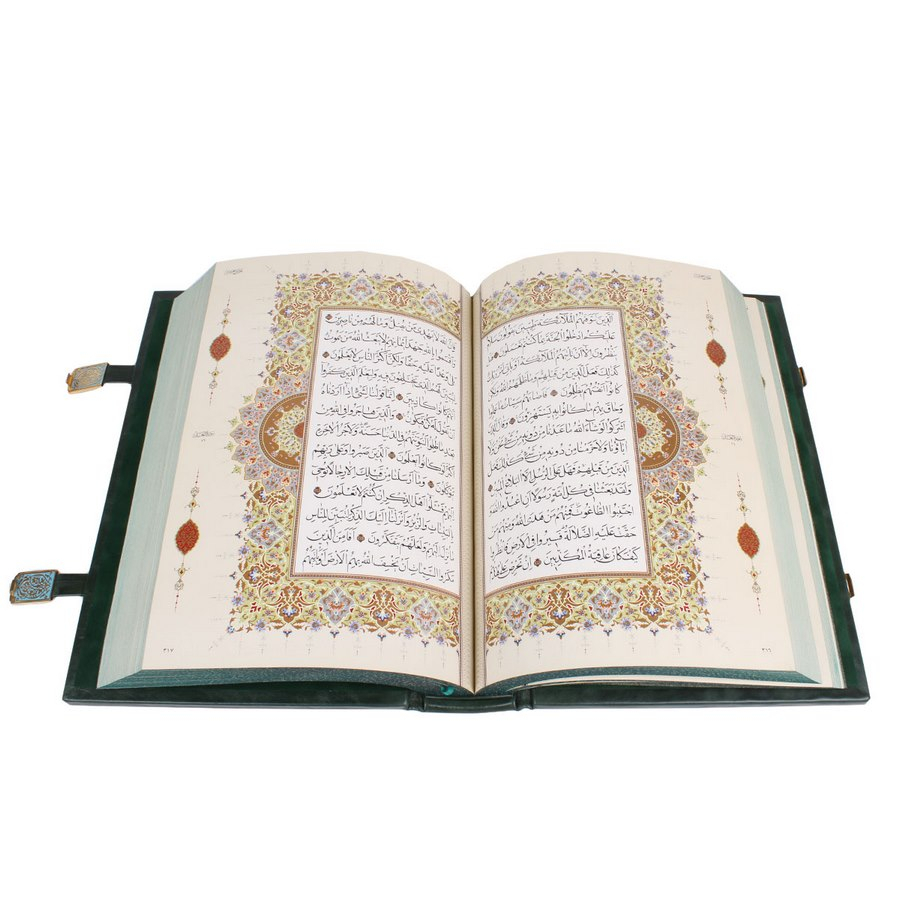 Книга Коран