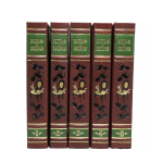 Книга Ильф И., Петров Е. Собрание сочинений в 5 т