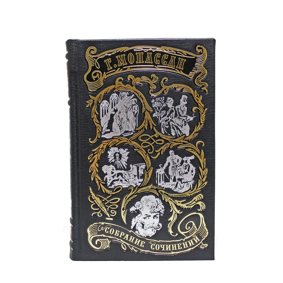 Книга Ги Де Мопассан. Собрание сочинений в 7 т