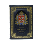 Книга Старый Петербург (в футляре) репринт