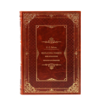 Книга Финансы России XIX столетия (4кн. в 2т.)
