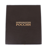 Книга Неофициальная история России