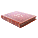 Книга Илья (Великие имена)