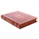 Книга Павел (Великие имена)