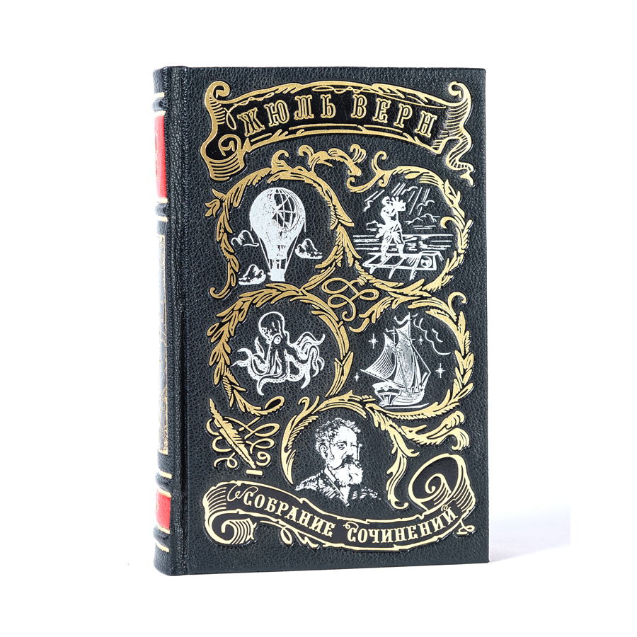 Книга Жюль Верн. Собрание сочинений в 12 т