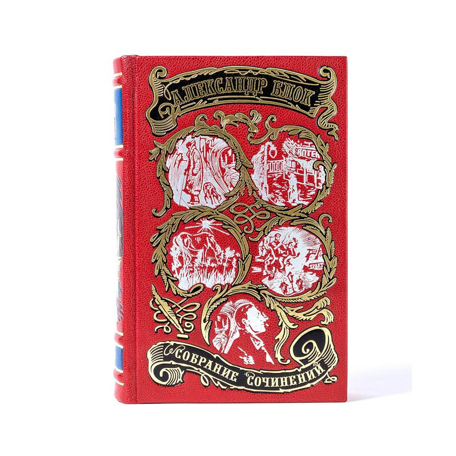 Книга Блок Александр. Собрание сочинений в 8 т