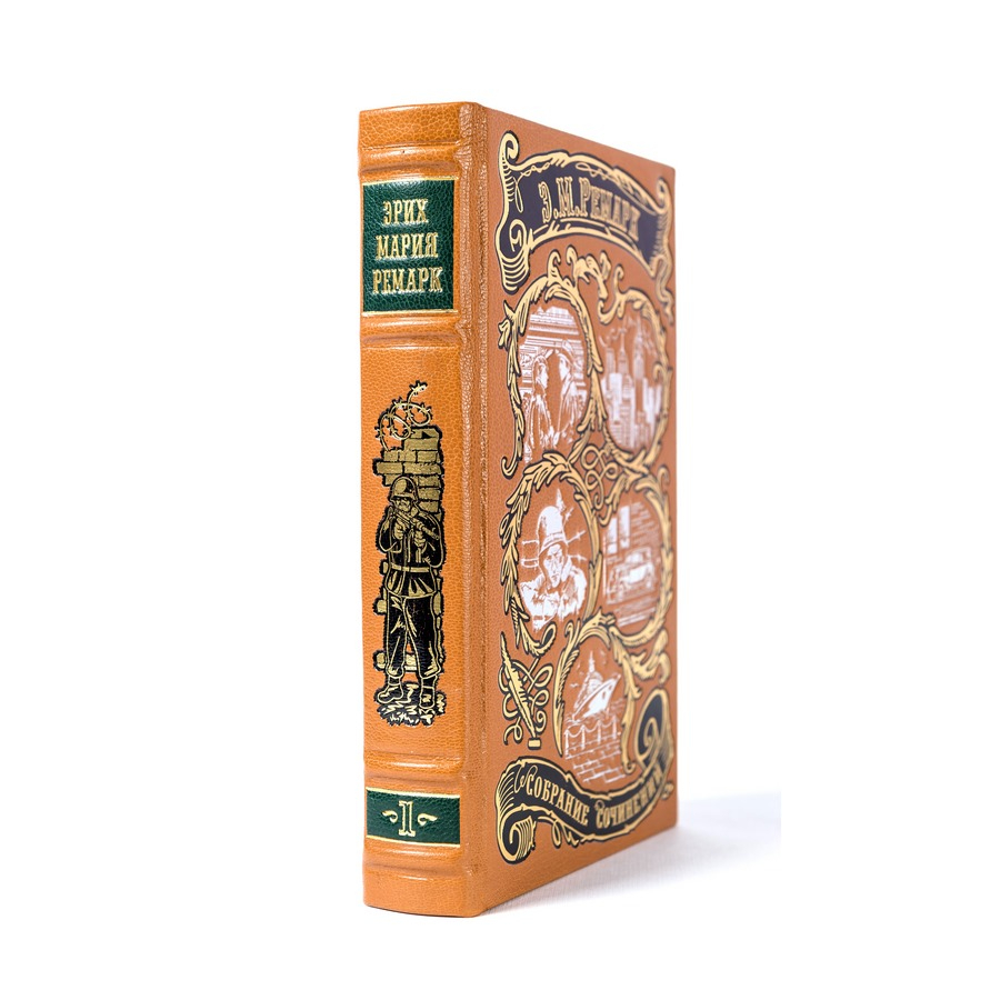 Книга Ремарк Э.М. Собрание сочинений в 6 т