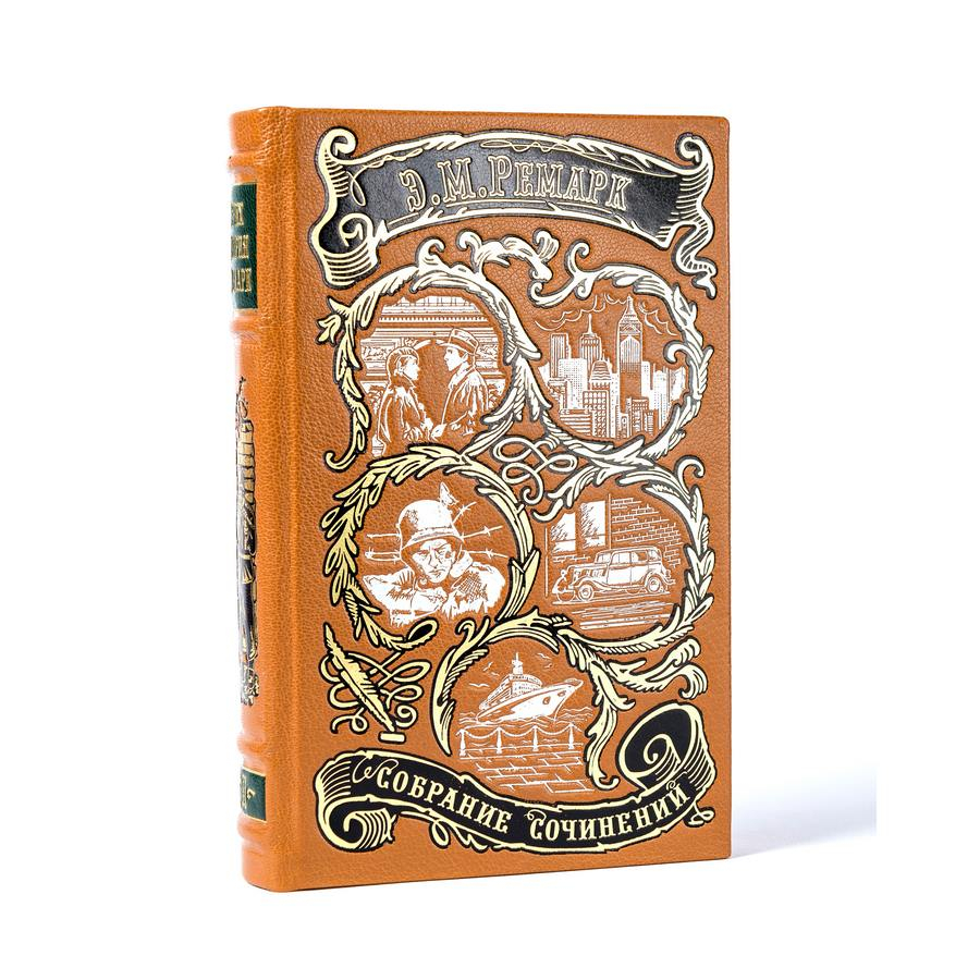 Книга Ремарк Э.М. Собрание сочинений в 6 т