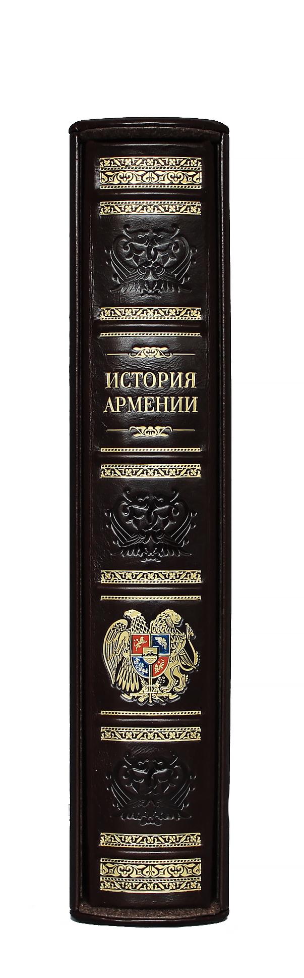 Подарочная книга "История Армении"