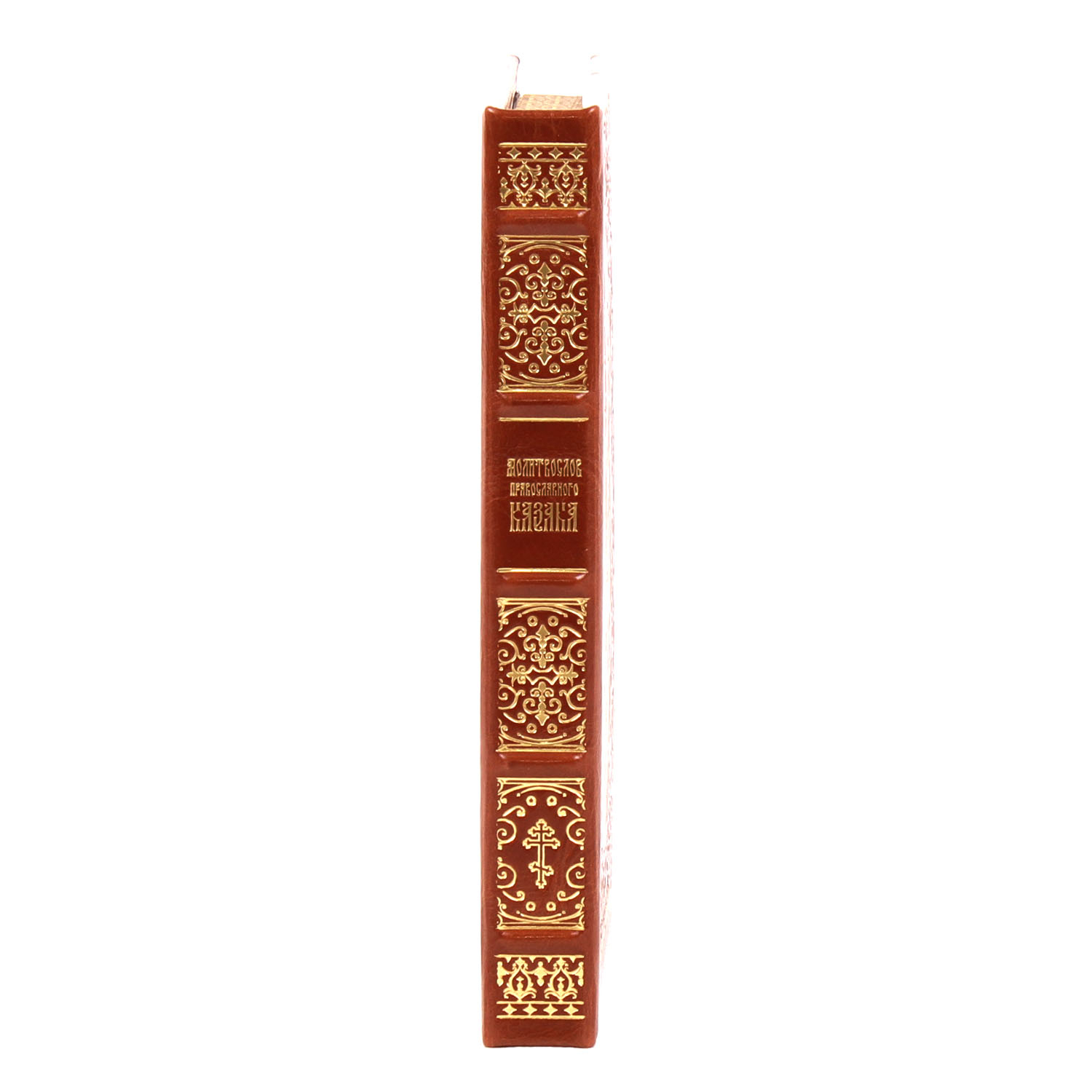 Книга "Молитвослов православного казака"