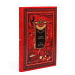 Книга "Робинзон Крузо" Даниель Дефо