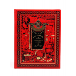 Книга "Приключения Гекльберри Финна" Марк Твен