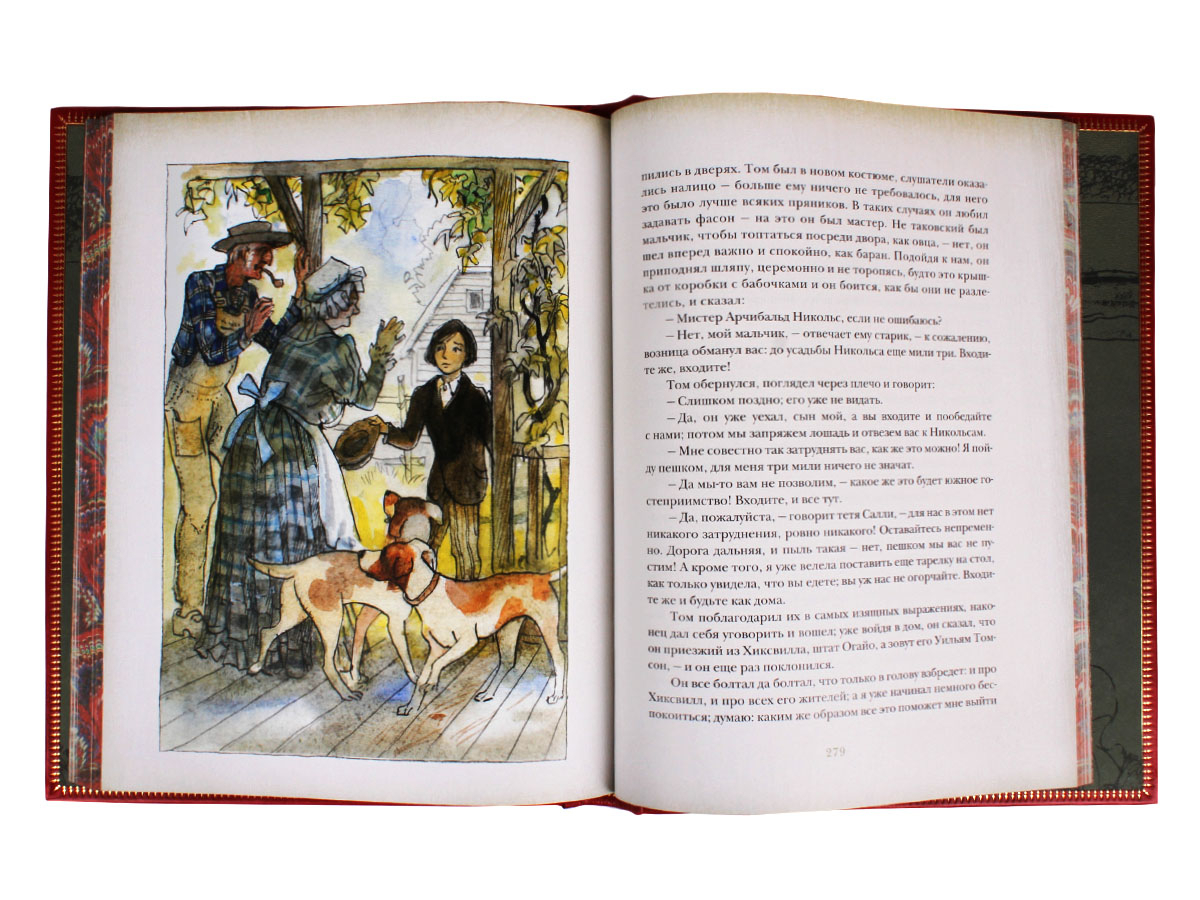 Книга "Приключения Гекльберри Финна" Марк Твен