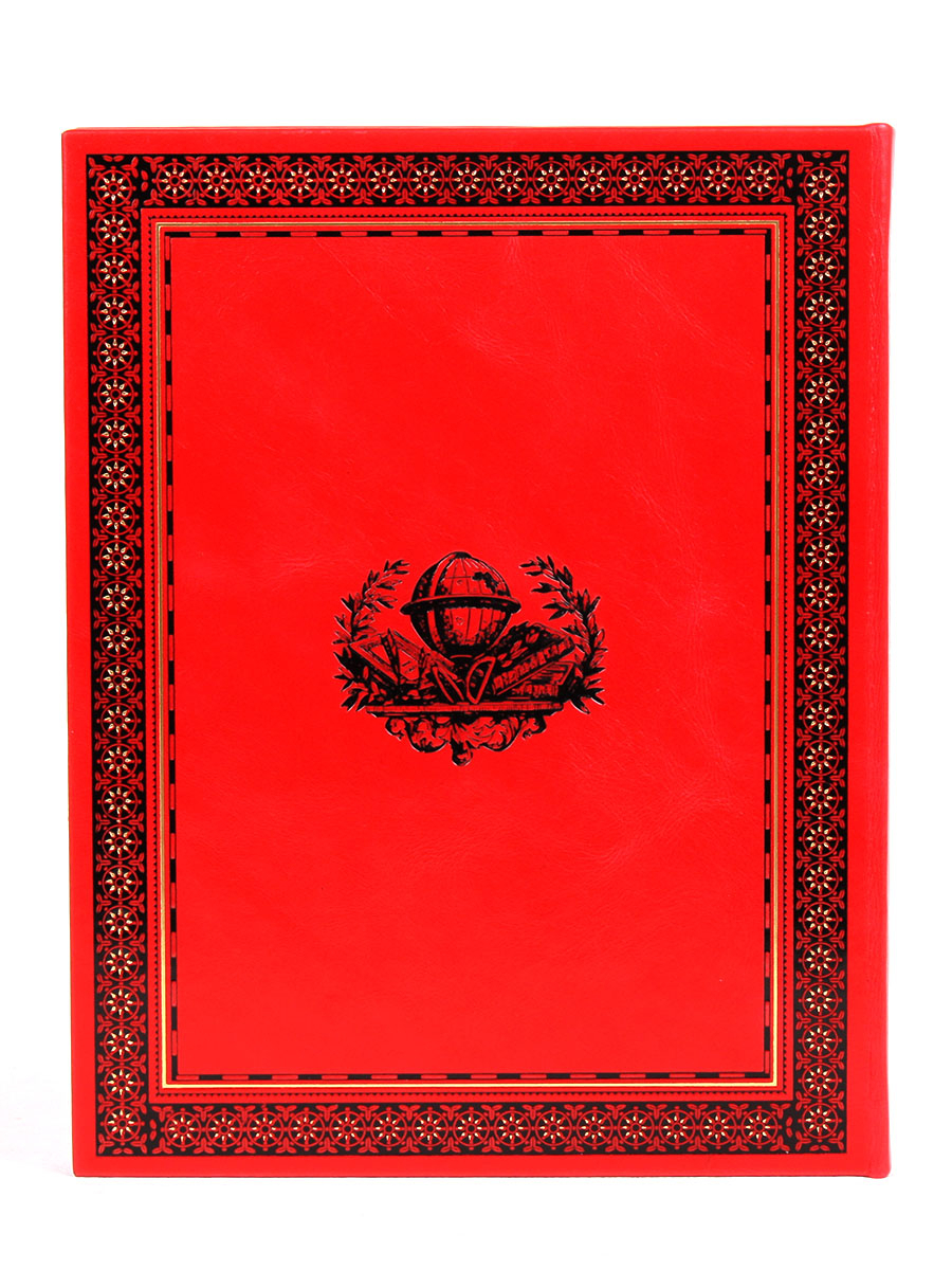 Книга "Остров Сокровищ" Стивенсон Р. Л.