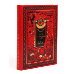 Книга "Дети Капитана Гранта" Жюль Верн