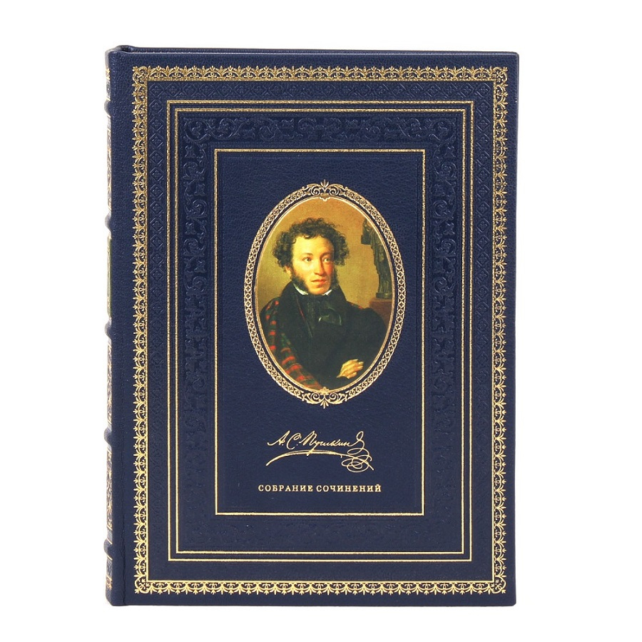 Книги Пушкин А.С. Собрание сочинений в 11-ти томах