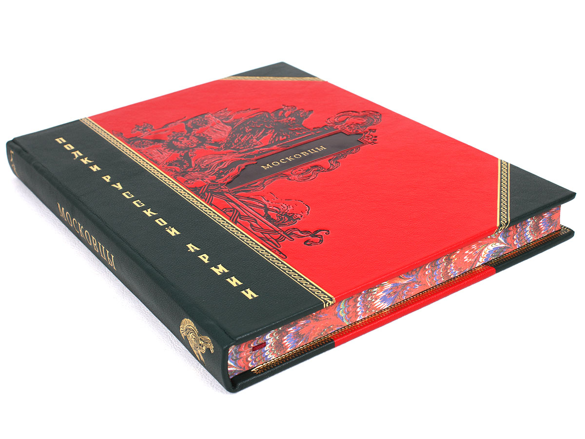 Книга "Полки русской армии"
