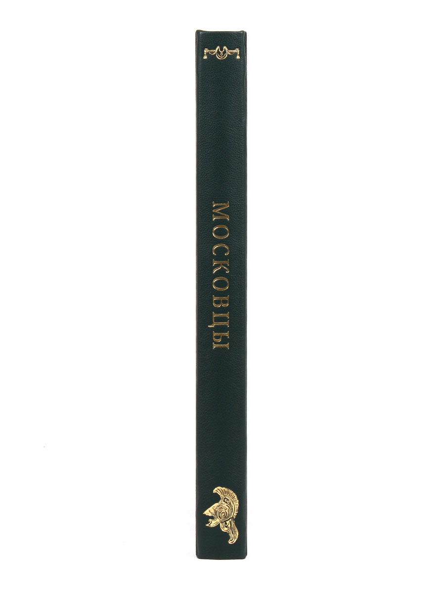 Книга "Полки русской армии"