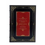 Книга "Повелители финансов и экономики" Деминг Э. Выход из кризиса