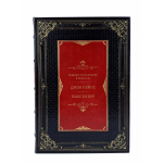 Книга "Повелители финансов и экономики" Джон Кейнс. Макс Вебер