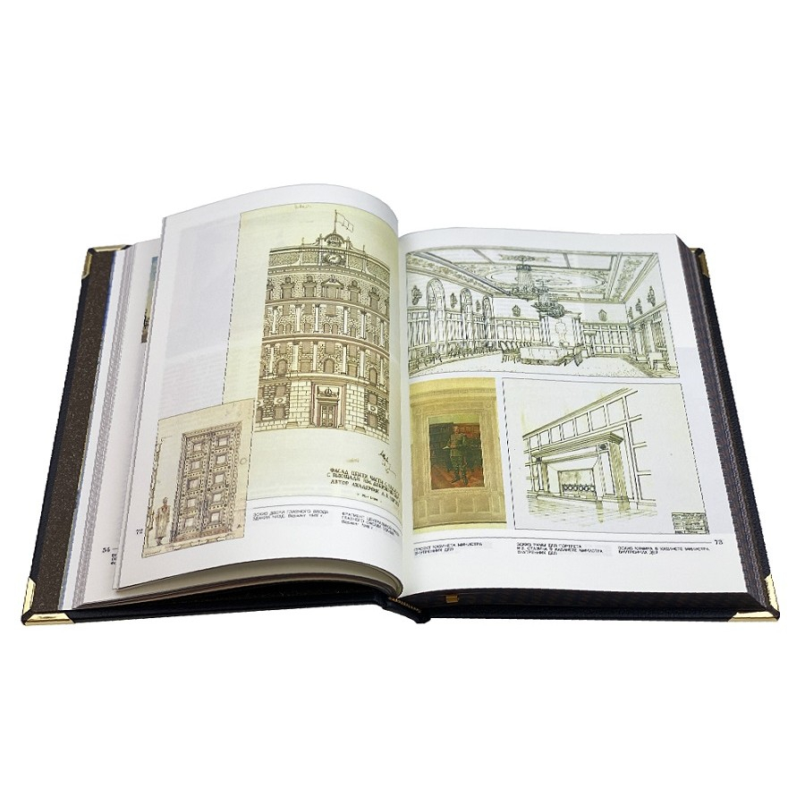 Книга "Лубянка. Из истории отечественной контрразведки" (в коробе)