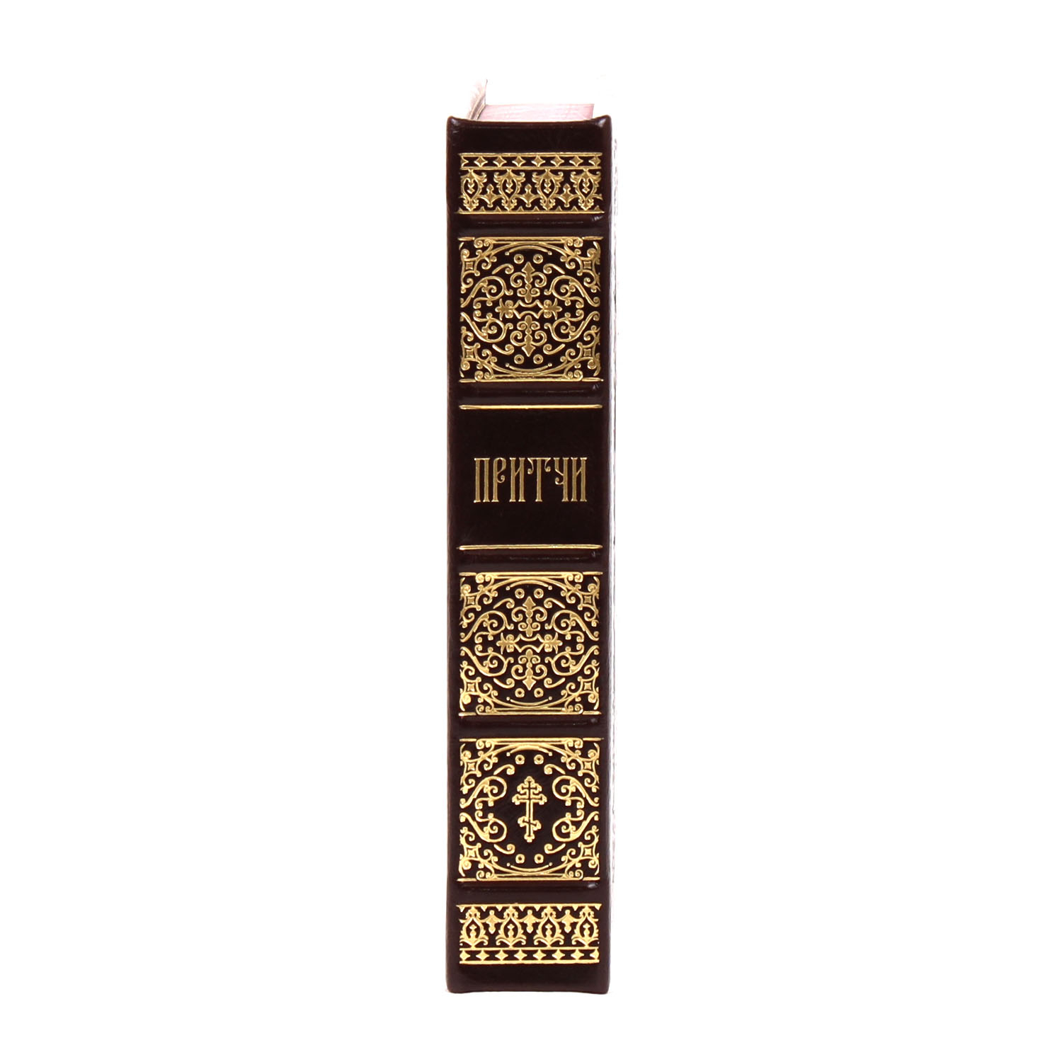 Книга "Притчи"