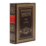 Книга "Русские деньги"