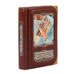 Книга "Сигары энциклопедия"