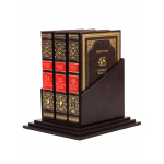 Книга "Законы мудрого руководителя"