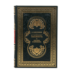 Книга "Ташкент. В его прошлом и настоящем" А. И. Добромыслов