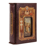 Книга "Киевские князья"