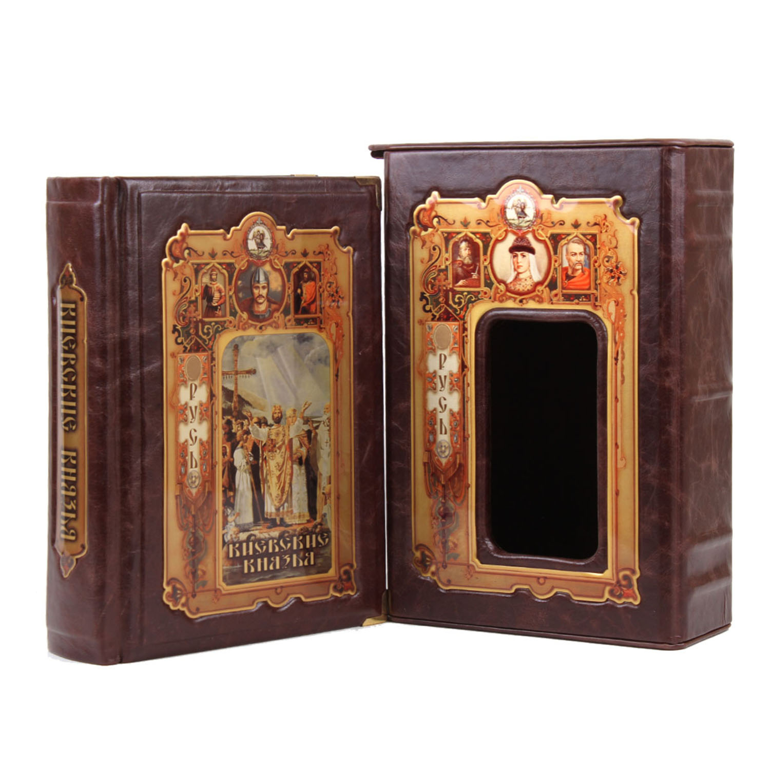 Книга "Киевские князья"