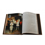 Книга "История музыки"