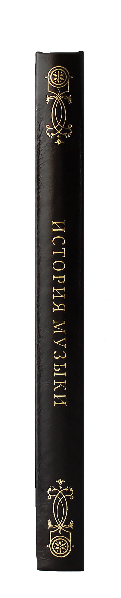 Книга "История музыки"