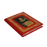 Книга "Русская поэзия. Лучшее из великого"