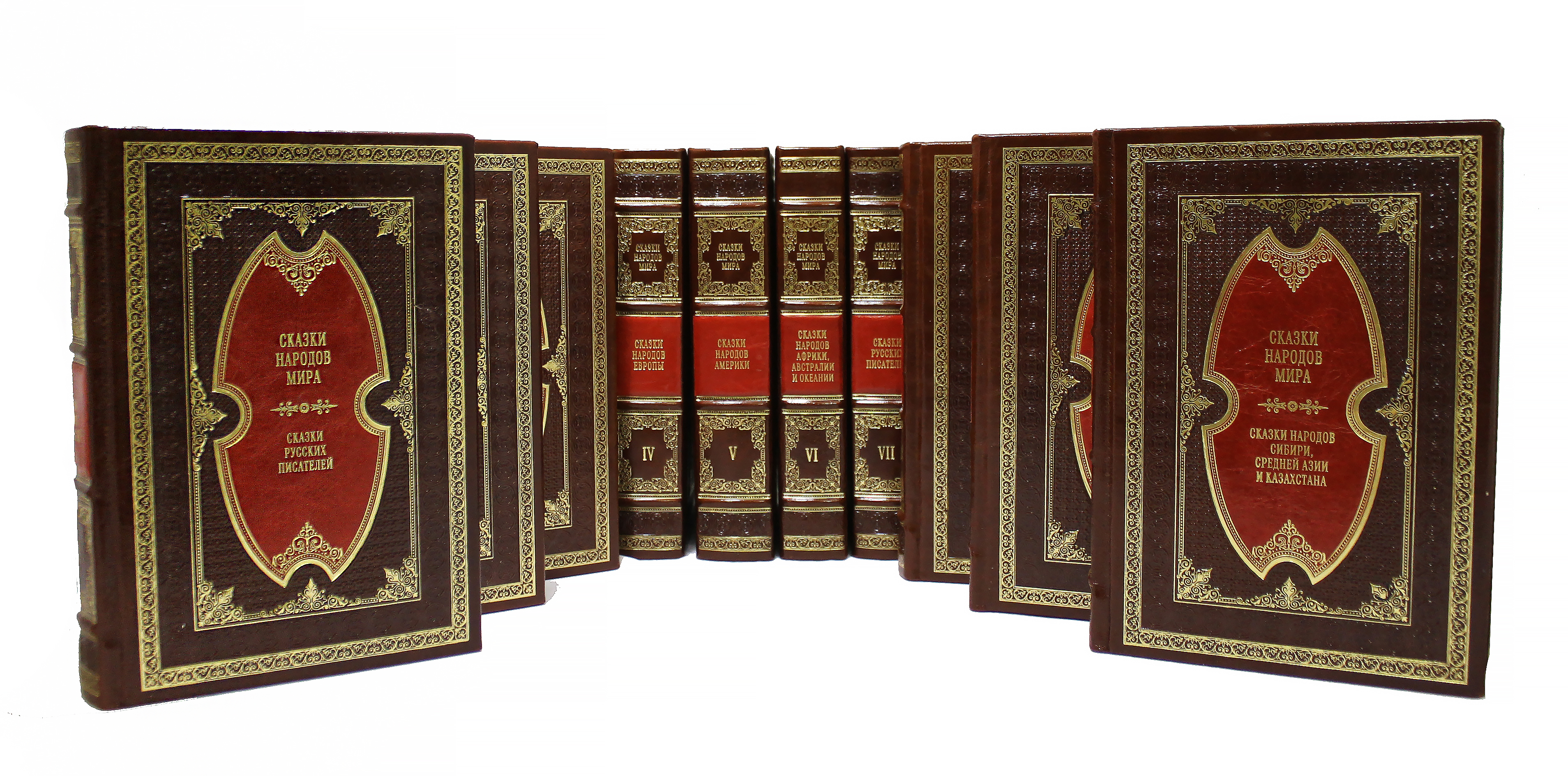 Книга "Сказки народов мира" (в 10-ти томах)