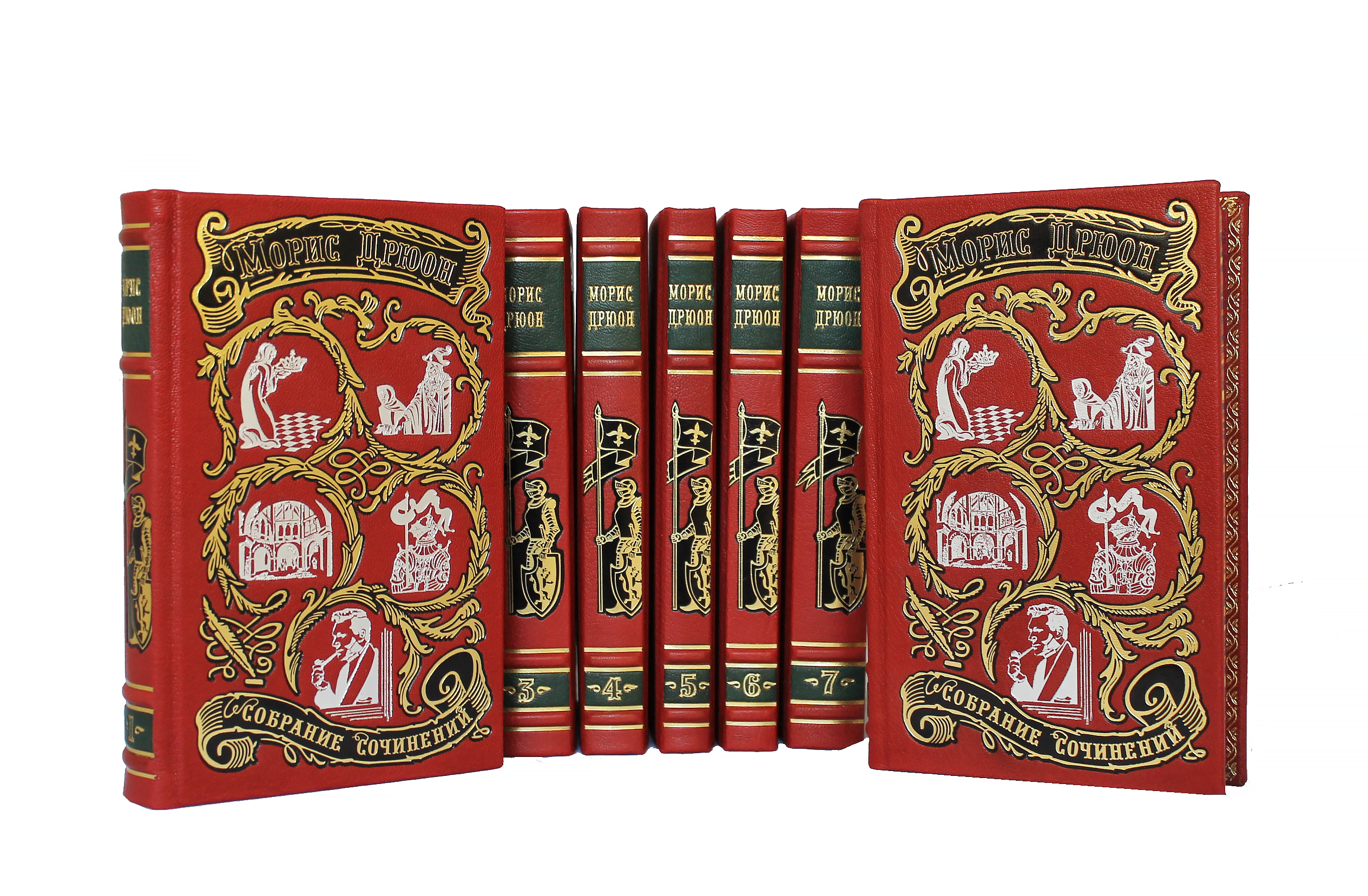 Книга "Дрюон Морис. Собрание сочинений" (в 7-ти томах)