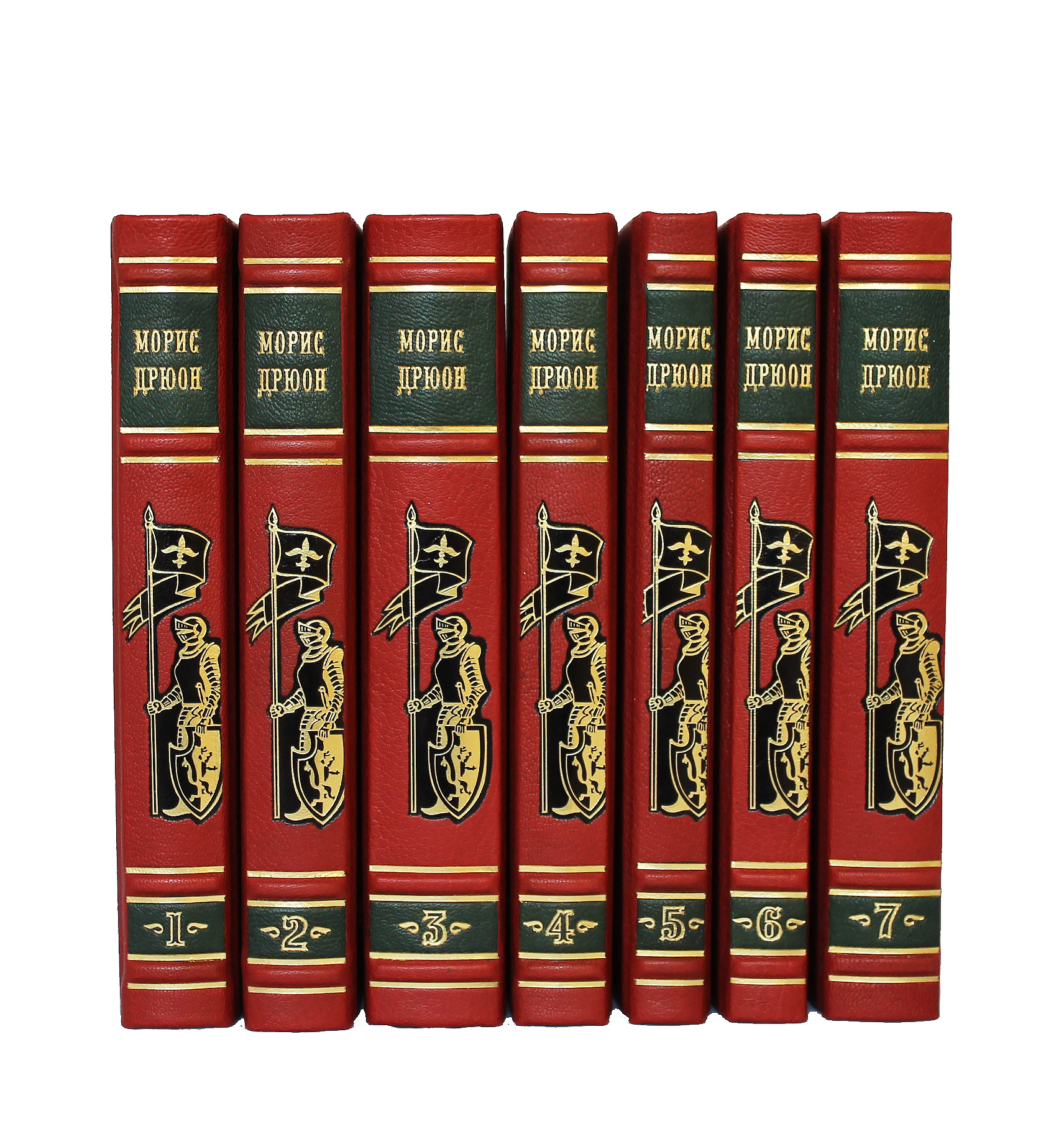 Книга "Дрюон Морис. Собрание сочинений" (в 7-ти томах)