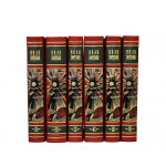 Книга Ефремов И. Собрание сочинений (в 6-ти томах)