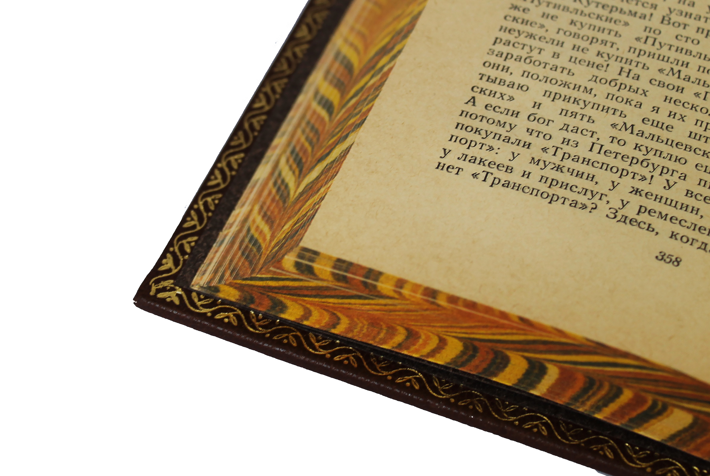 Книга Шолом Алейхем. Собрание сочинений (в 6-ти томах)