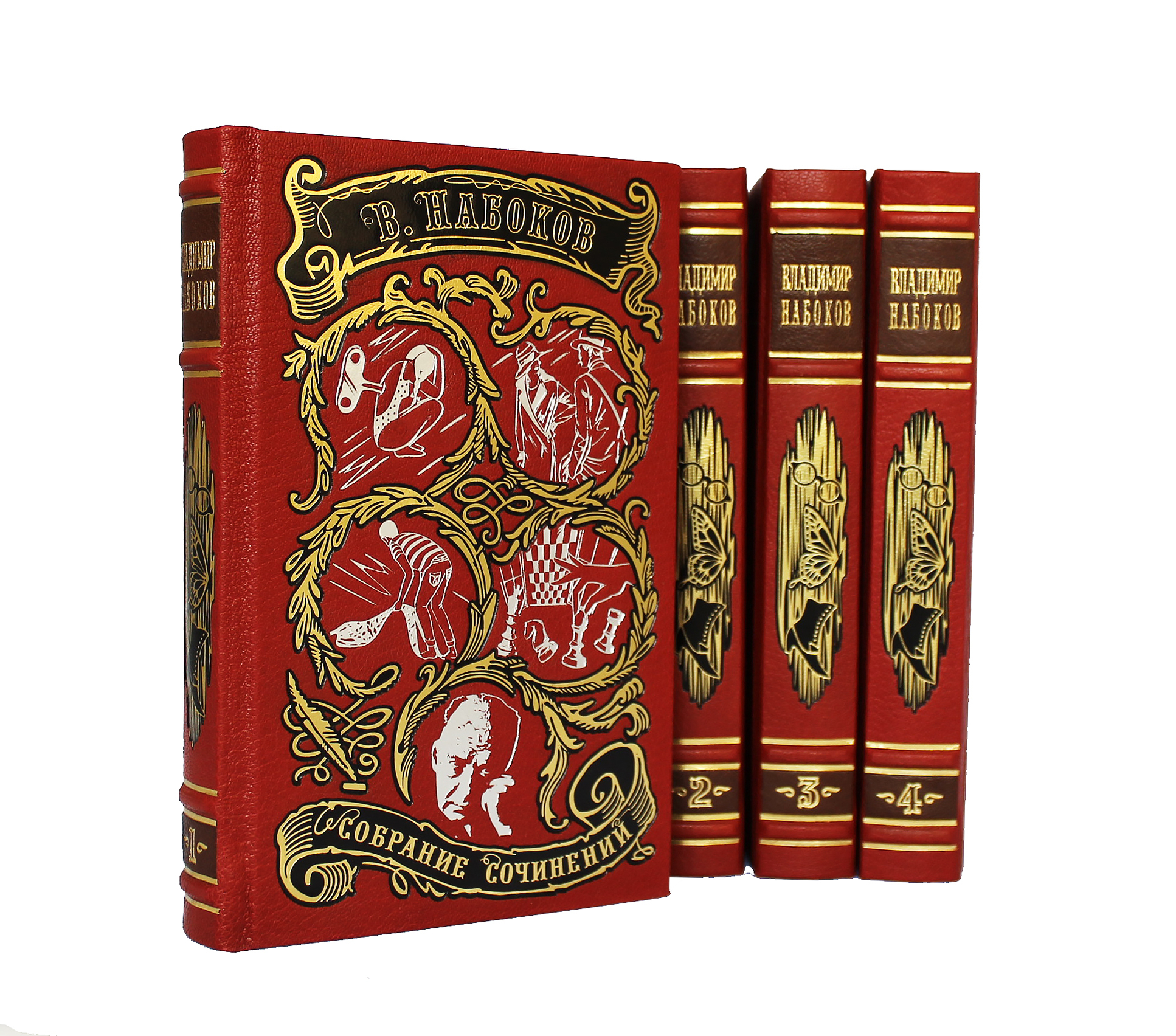 Книга Набоков В. Собрание сочинений (в 4-х томах)